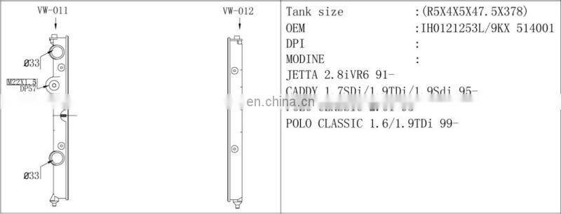 auto radiator plastic tank for VOLKSWAGEN (MODINE:jetta/caddy/polo classic))