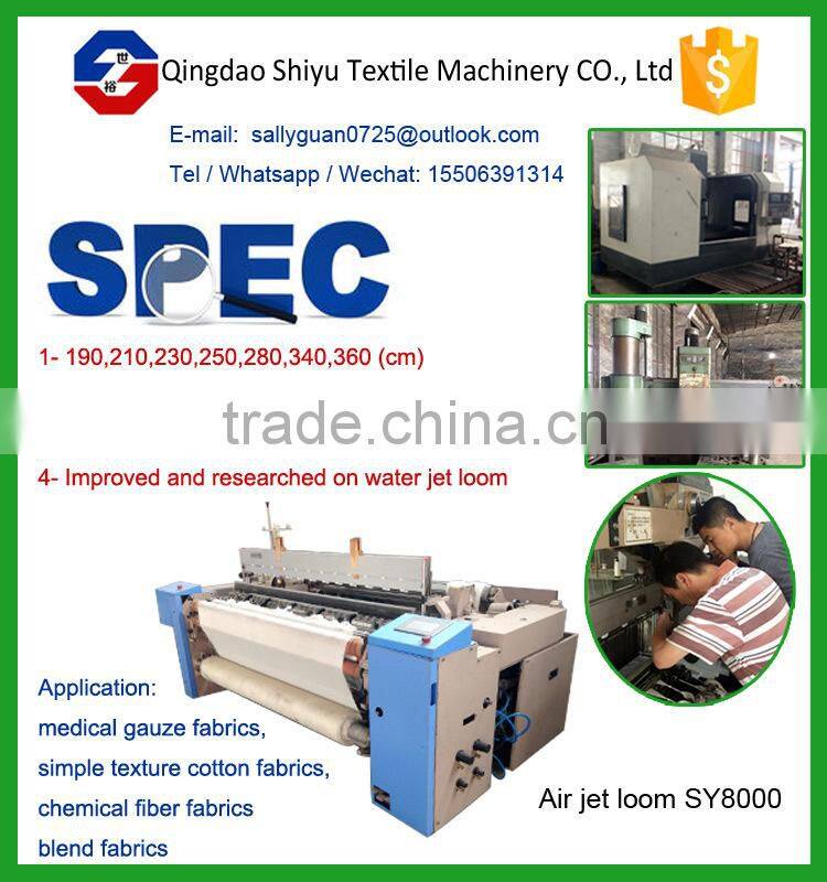 power loom low cost high speed air jet loom machines for sale
