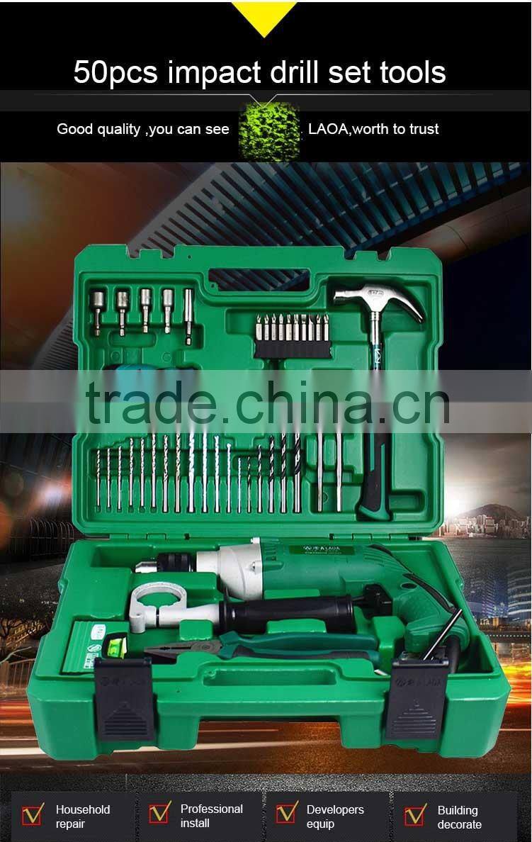 50PCS Repairing Householding Impact Drill Set Electric Drill set Multifunction Tool Case Set