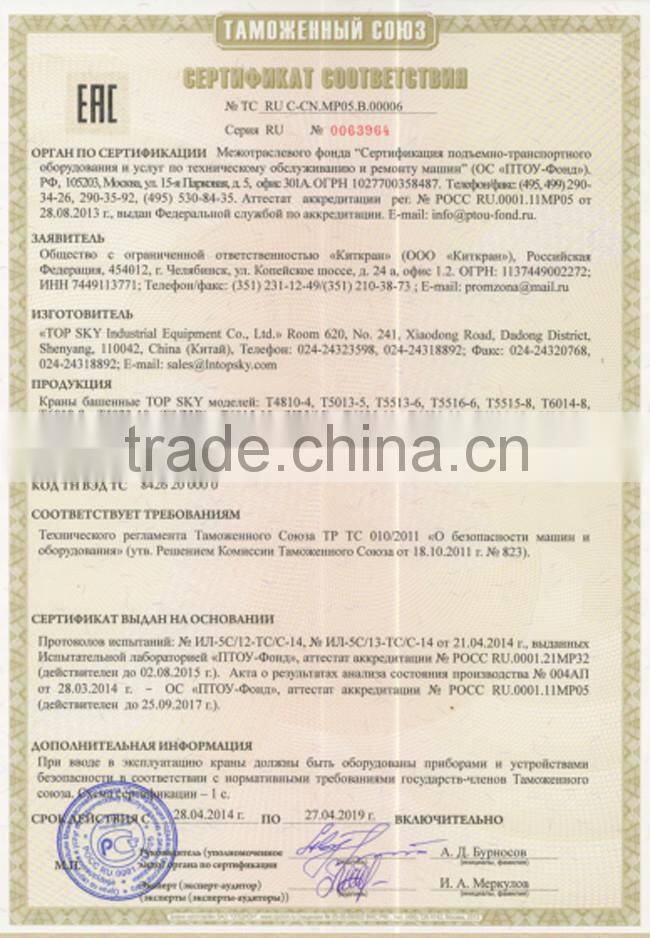 High value tower crane construction machinery