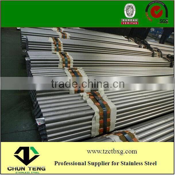 Hot Sale High Quality Furniture Steel Chrome Tube
