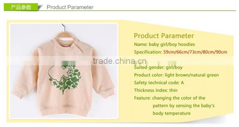 100% cotton baby hoodies with cute animals