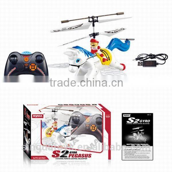 New Arriving!Syma S2 Remote Control Pegasus 3CH RC Helicopter Radio n Controlled flying horse toy with GRYO