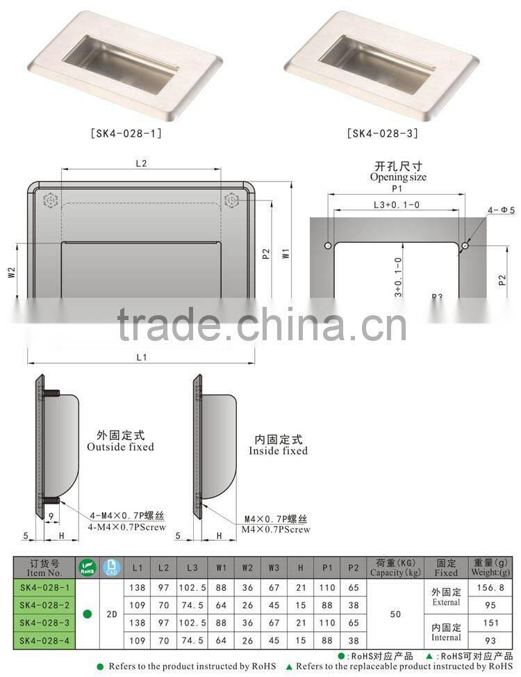 SK4-028-2 concealed/hidden push and pull Handle