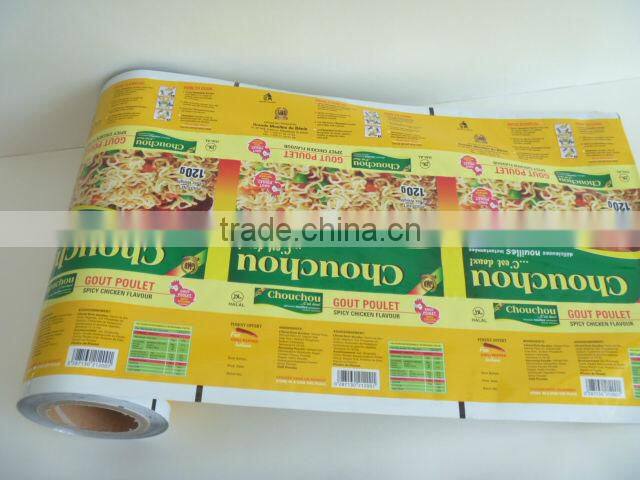 Printed Ldpe Packing Film Rolls for bag