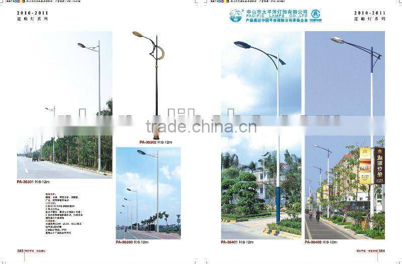 Outdoor roadway light (double arm with High pressure sodium light bulb)