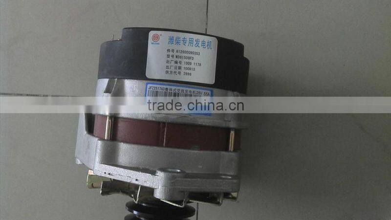 Truck parts Weichai engine parts 612630060248 engine AC generator