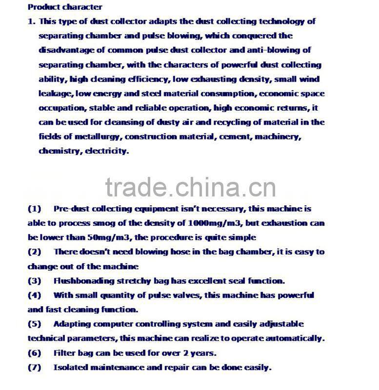 industrial dust vacuum/dust removing equipment/deduster machine