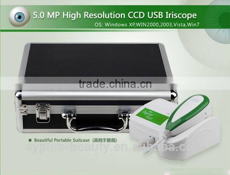 skin analyzer iris recognition machine