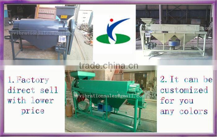 Large capacity cereals polish machine / vibro grain skin polish machine