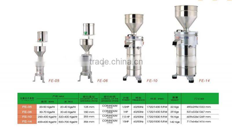 JMS-50 Up-right food Colloid Mill for peanuts almond nuts