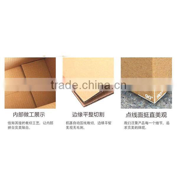 High quality kraft paper packaging box