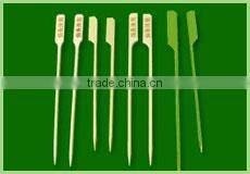Bamboo teppo skewers for satay