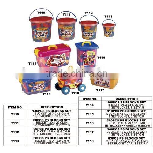 300pcs Wisdom PS building block with bucket set