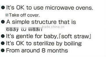 Japan Baby Plastic Straw Mug For Girls From around 8 months 200ml Wholesale