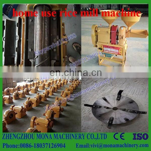 HOT SALE!!! rice mill/rice milling/rice polishing machine with high quality 008618037126904