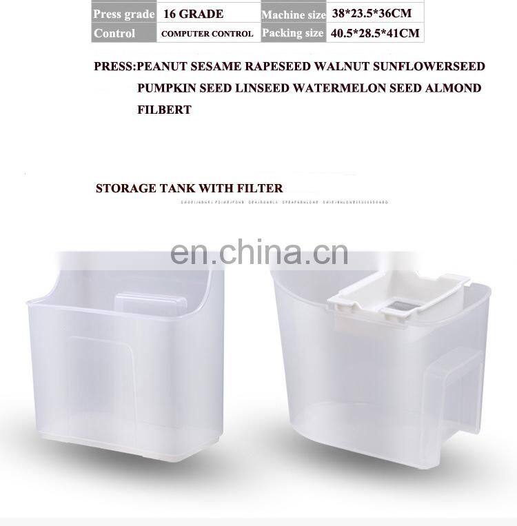 cold mini oil press machine/oil expeller/small type coconut oil extractor machinery