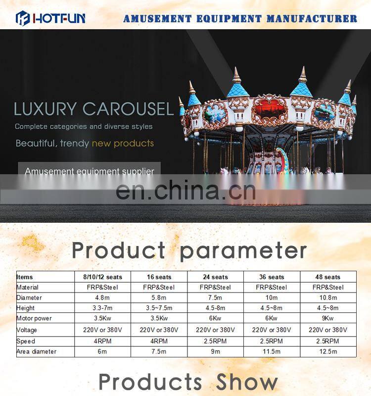 China New Design Carousel Rides For Kids For Sale Discount Price