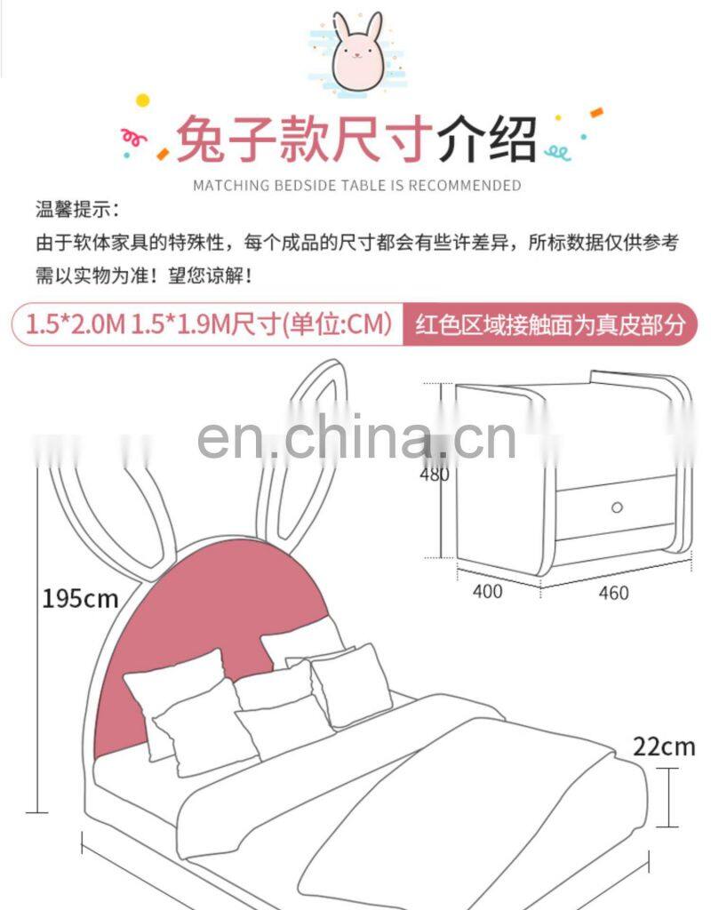 Solid wood rabbit shape children bed 1.2m 1.5m baby single bed
