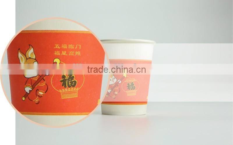 Wholesale Customized Print Disposable Coffee Paper Cup