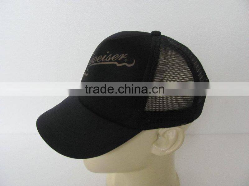 Classic baseball cap