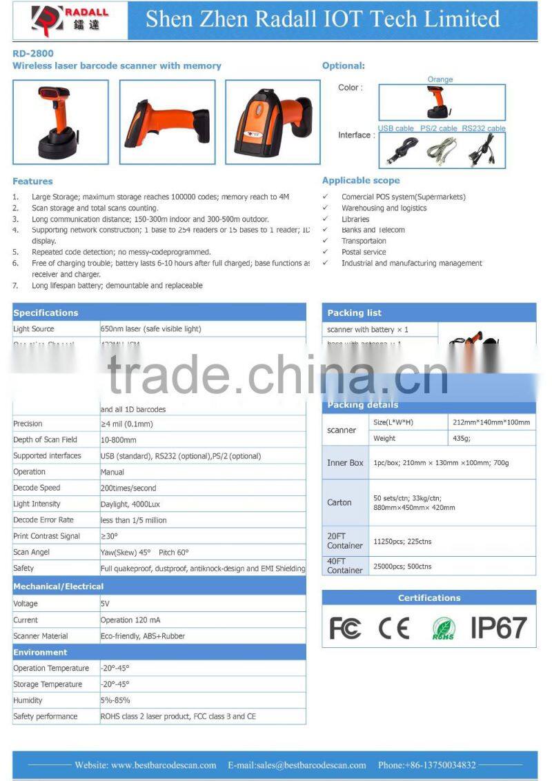 RD-2800 Handheld Wireless Barcode Scanner With Memory For 1D Codes