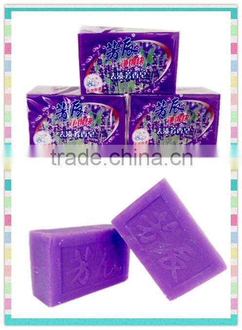 MG 202g Cheap Scented Washing Bar Soap~Lavender Soap