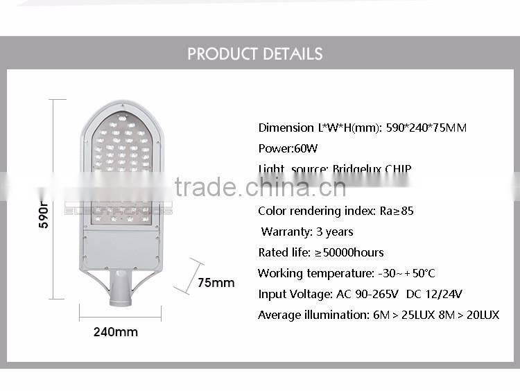 IP65 Waterproof birdgelux cob 60watt led street light