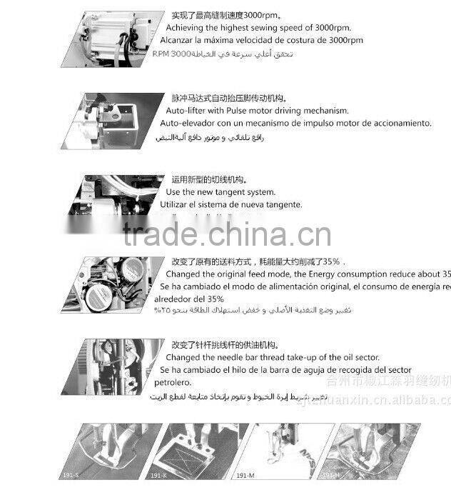 computer controlled high speed bartack machine bar tacking sewing machine