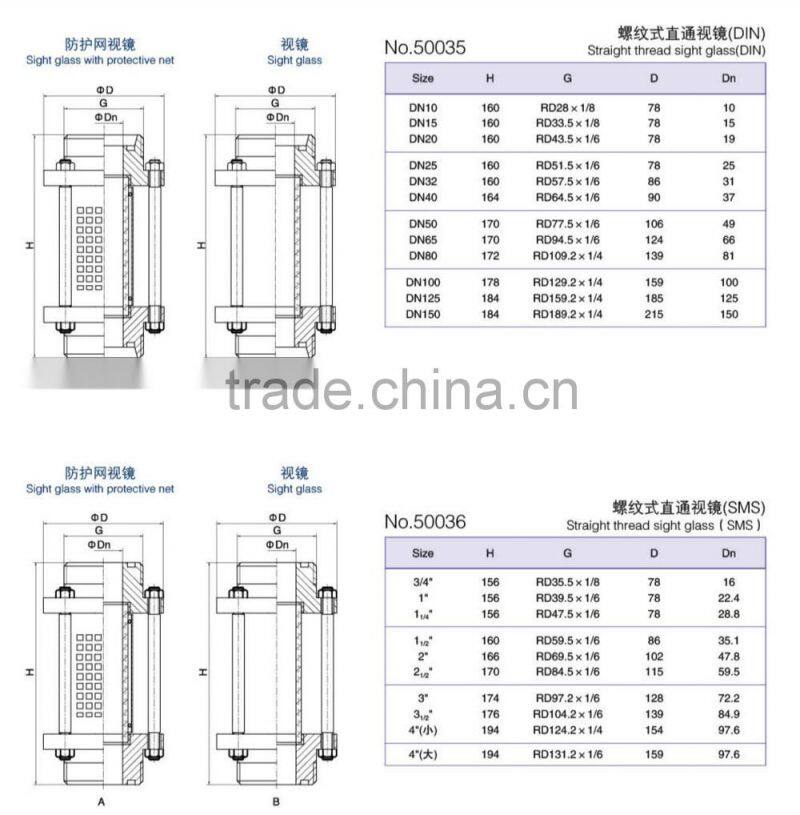 Sanitary straight welding Sight Glass(DIN)