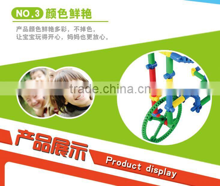 500G Intelligent plastic block set promotional toys plastic block toys QQ224091