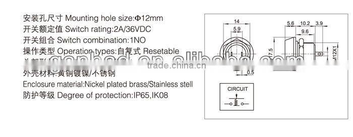 Flat resetable push button switch
