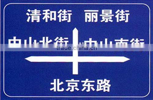 High Visibility Road Safety Traffic Signs