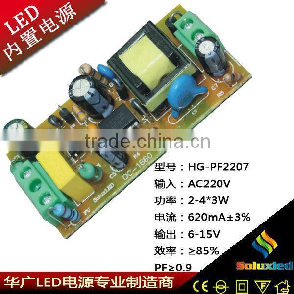 china supplier 5-9*1w high power led driver for your lights