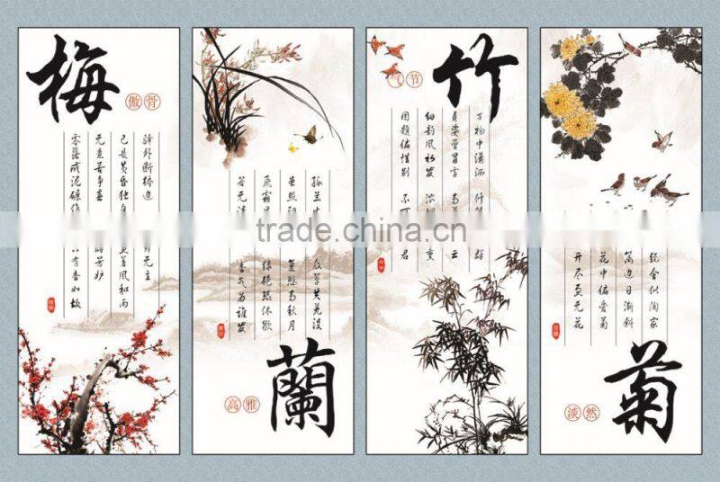 plum blossoms, orchid, bamboo and chrysanthemum
