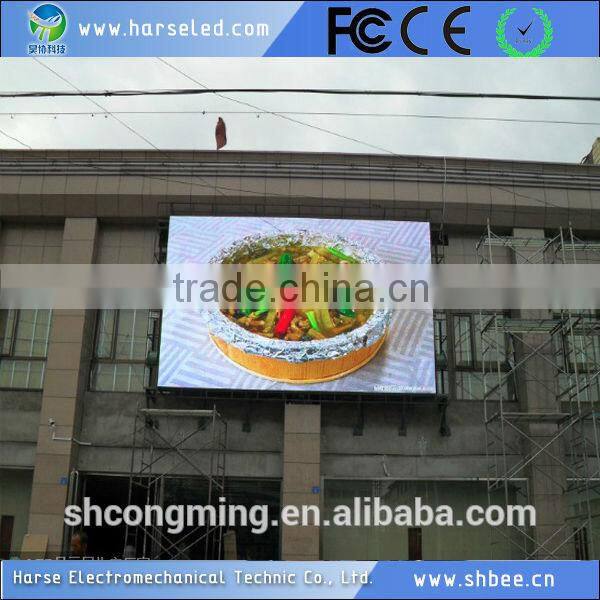 free xxx video xxxx movie from china p3 rgb led display