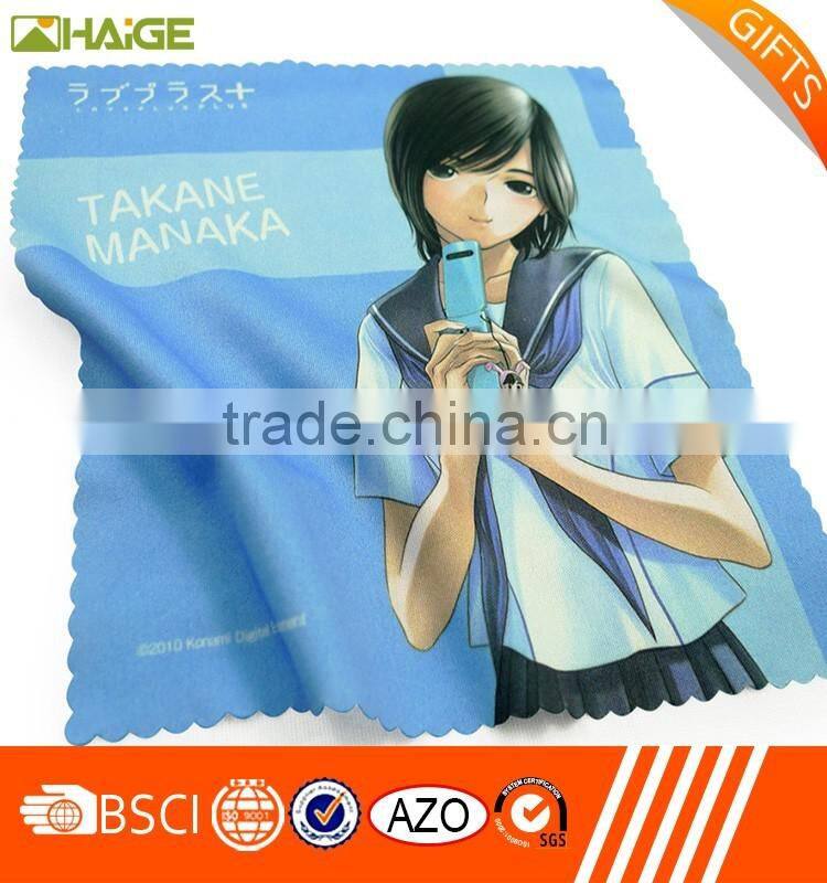 microfiber polishing cloth fabric