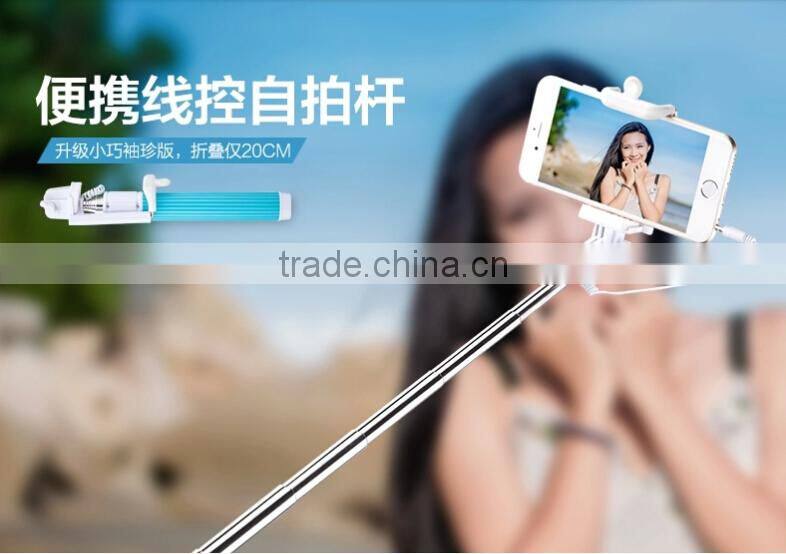 Wired Selfie Stick From Chinese Supplier, Wholesale Selfie Stick , Monopod Selfie Stick With High Quality