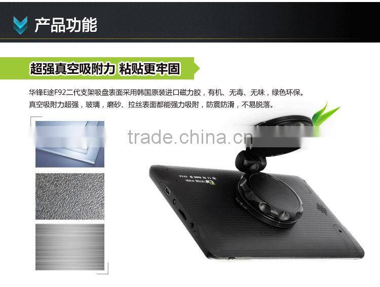 Patented 360 Degree Rotating Multifunctional Suction Holder for Car GPS, DVR, Tablet PC, Mobile Phone, etc.