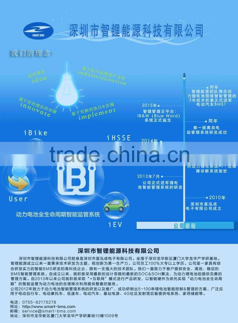 electrical bms 5s-16s Smart BMS Battery Management System (BMS) For 16S Li ion Battery Pack BN16S50AD-S38-ESS
