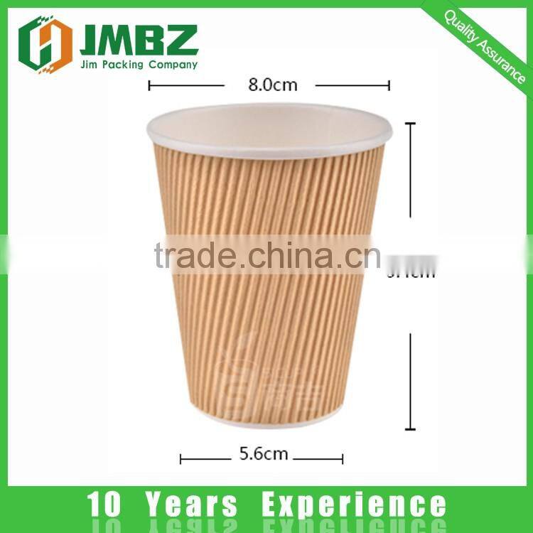 Take away biodegradable ripple wall coffee paper cup