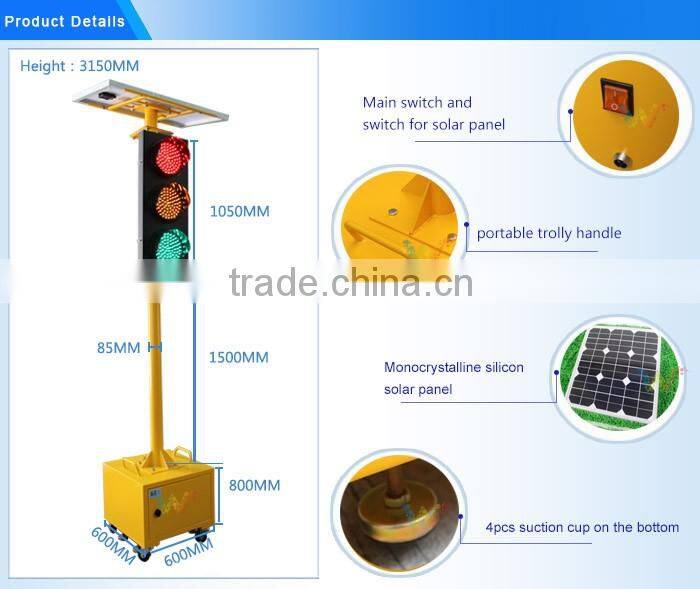 Trolly red green yellow LED signal light 300mm solar powered traffic light