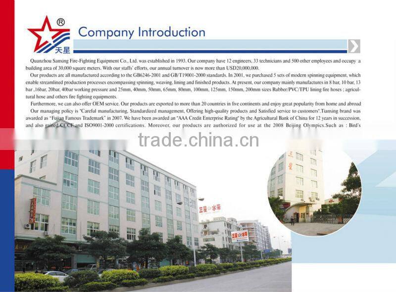 fire hose polyester fiber, used fire hose,fire hose manufacture