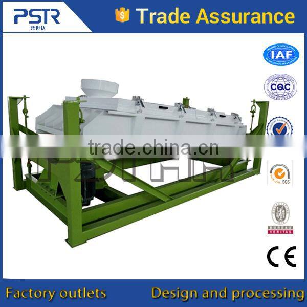 China coffee hot vibrating screen