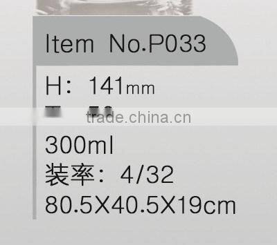 300ml Handblown glass wine decanter