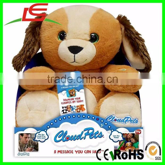 12in Adorable Huggable Pet to Keep in Touch Talking Puppy