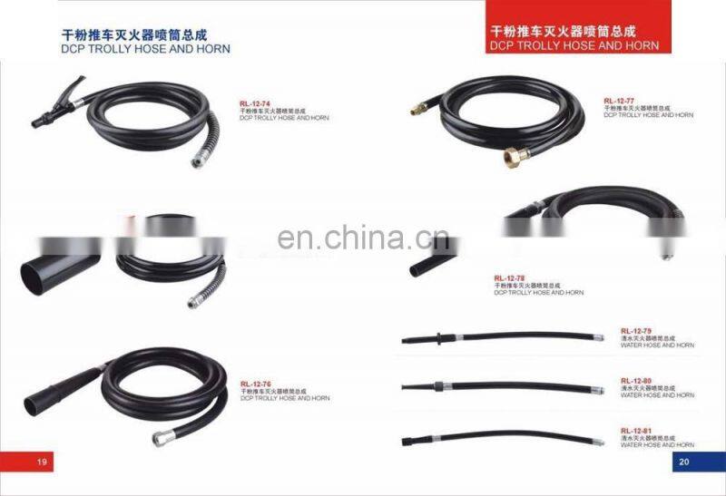 hose and horn assembly for fire extinguisher
