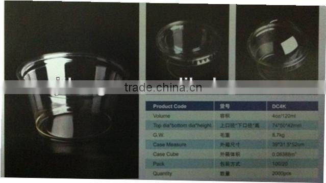 High quanlity clear portion cup 4oz/120ml, plastic cup, clear cup