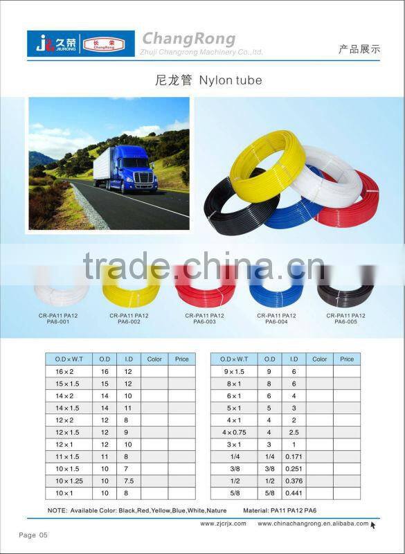 PA6 hoses Nylon hose