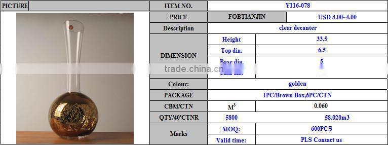 China Manufacturer Cheap High Quality Christmas Wine Decanter